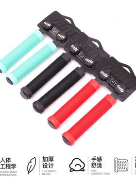 I地自行车硅0DI-160M山胶把套街车BMX土坡车XC速降D骑行握把套加O