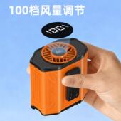 地新款 506夹腰户外工降温高速长续航挂脖小风腰 风扇挂随身便携式
