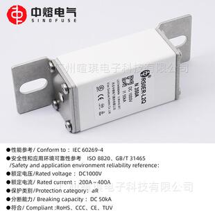西VHAU安中熔RS0ER-LQ2-N新能源断器保险丝1000直流充电熔桩熔断