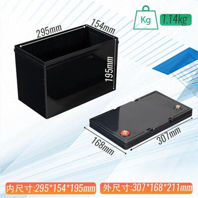 90Ah/10锂4740Ah电池包池外源壳12V电盒户外电汽车启动电瓶ABS外