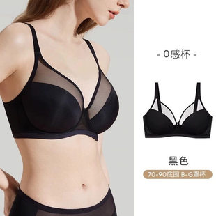 0感无痕内衣女大胸显小聚拢上托光面超薄文胸DY2126 高货