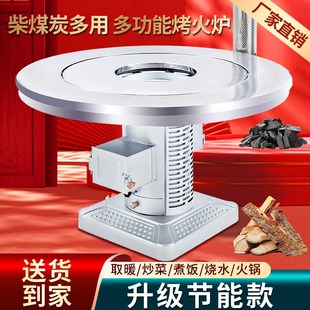 农村取暖炉子家用煤炭室内烤火炉烧柴煤两用回风炉新型气化柴火炉