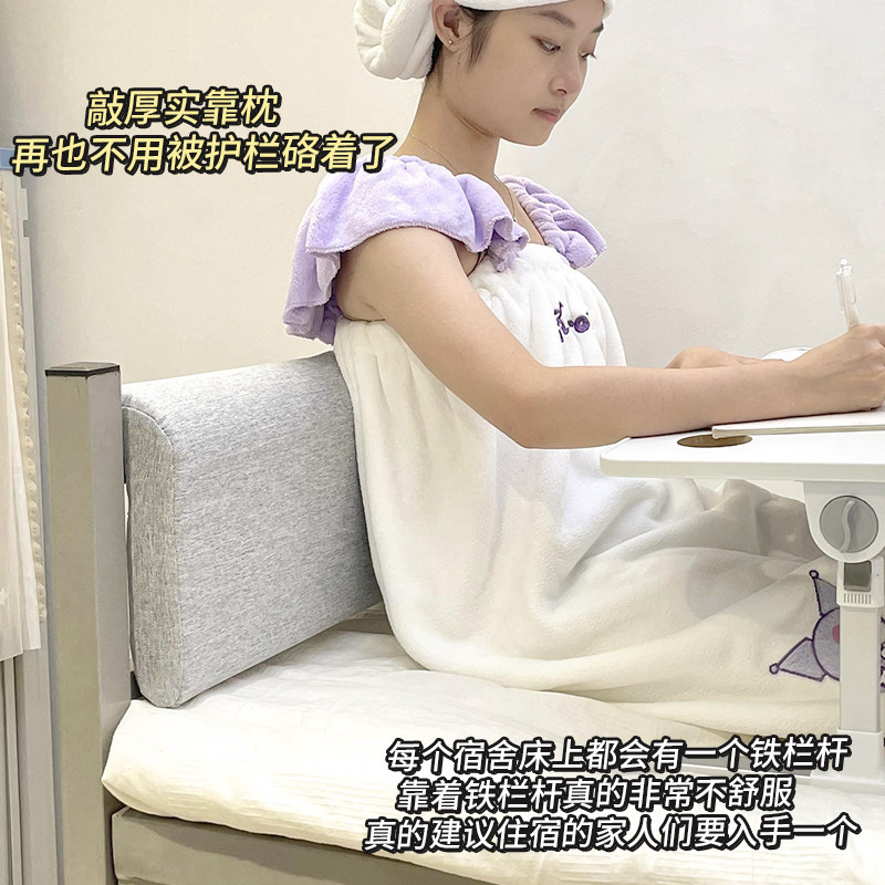 宿舍床头靠垫靠枕大学生寝室单人铁床架子床软包上下铺靠背垫挡板,居家布艺,床头靠垫,淘宝优惠券,粉丝福利购,淘宝优惠卷