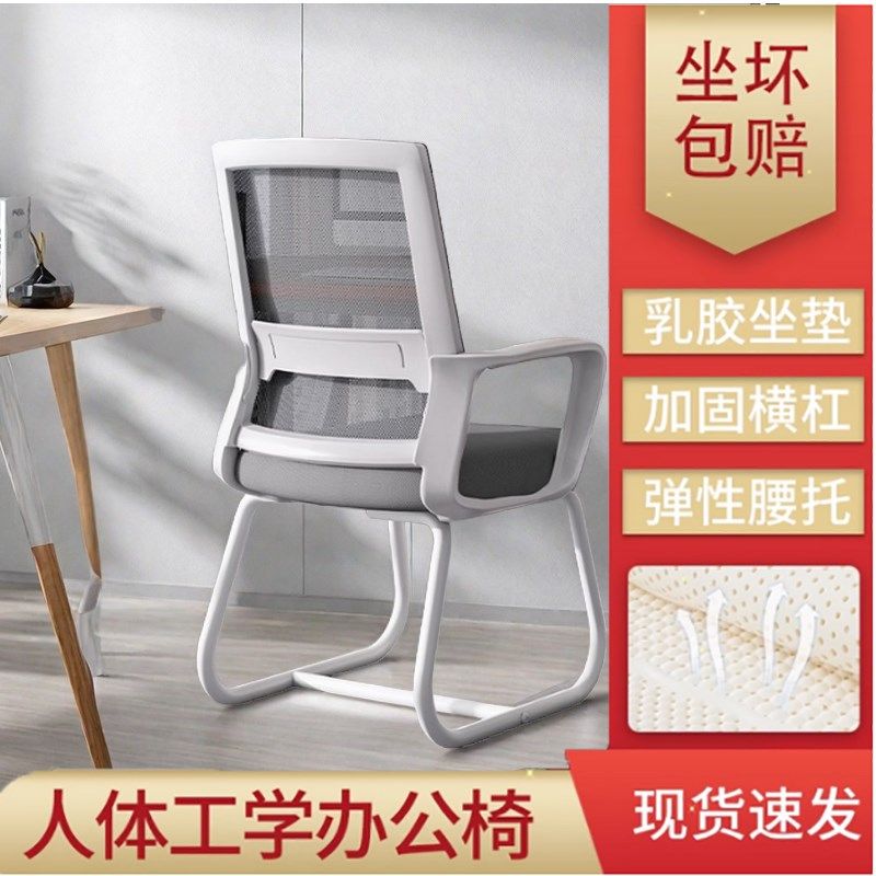 电脑办公椅子电竞椅会议靠背书桌可升降便捷职员宿舍网布舒服靠垫,商业/办公家具,办公电脑椅/职员椅,淘宝优惠券,粉丝福利购,淘宝优惠卷