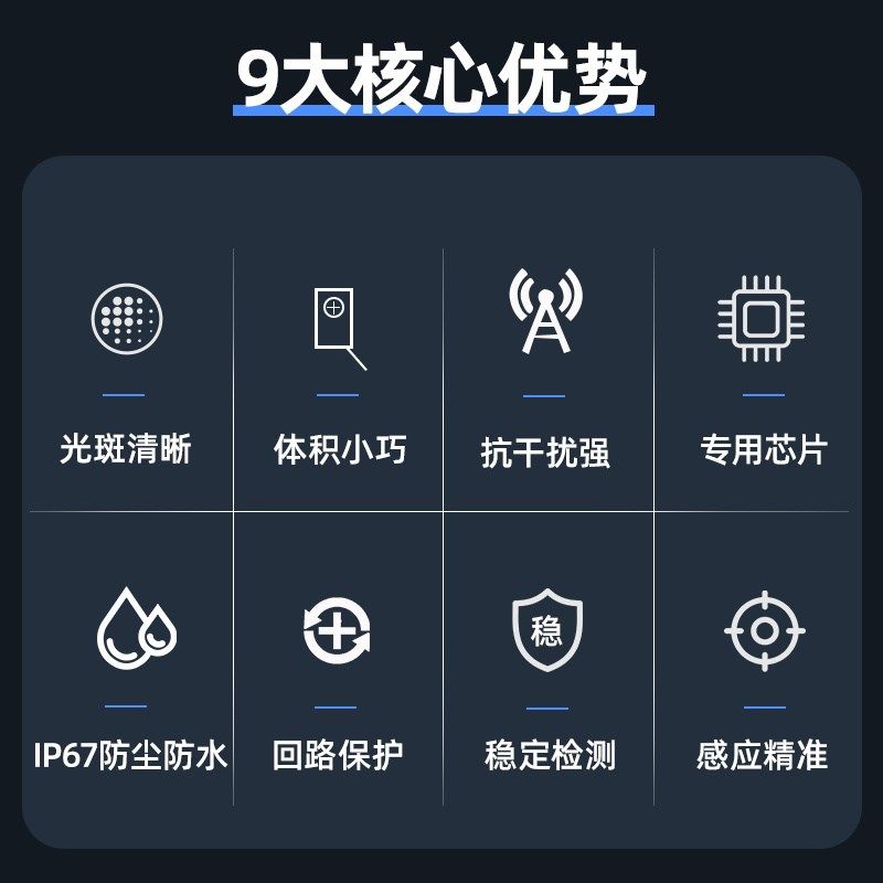 海康机器人npn光电传感器对射/漫反射式光电开关红外传感应器模块