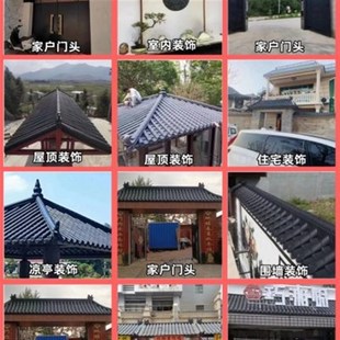 110*加厚仿古一体瓦彩钢瓦雨棚屋檐室外农村屋顶建筑用琉璃瓦片