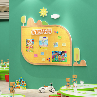 高端幼儿园环创主题墙半成品境布置材料毛毡板文化照片展示墙贴面