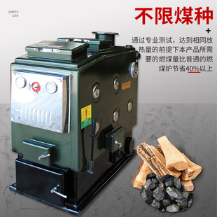 环鼎锅炉多回程反烧环保省煤家用暖气炉 采暖炉燃煤 节能地暖炉子