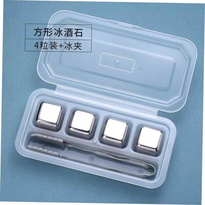 Reusable Chilling Stones