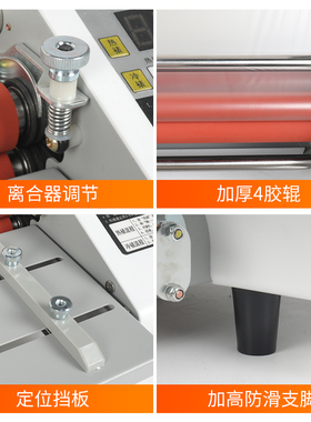 振通i90T覆膜机全自动小型广告写真单面照片过膜机压膜机