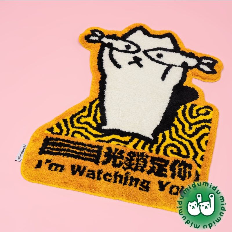 midumidu创意异形地毯人宠两用,居家布艺,地毯,淘宝优惠券,粉丝福利购,淘宝优惠卷