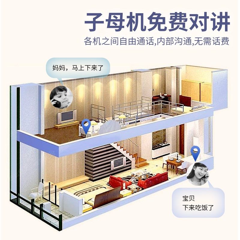 中诺W398无绳电话办公家用子母机商用固定电话远距离无线座机固话