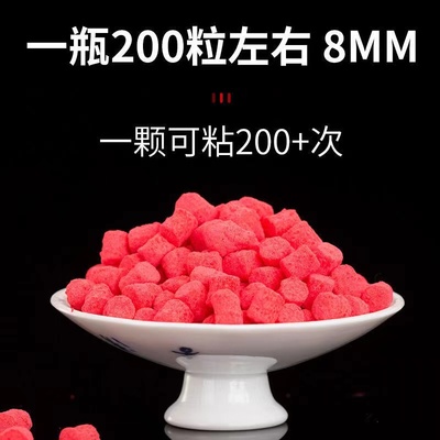 梦者软小绵 秒黏颗粒 粘麻团 秒粘豆 散炮秒黏丸黑坑野钓鲫鲤鱼饵