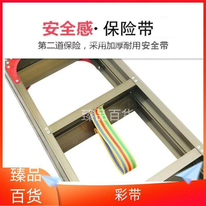 铝合金人字工程伸缩单升降直梯子配件彩带拉绳梯顶专用呢绒带子
