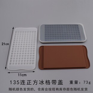 Silicone 1537 Design for Mold SquareCell Tray Cube Ice Holes