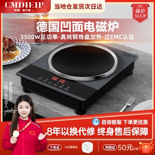 凯盟凹面电磁炉家用大功率30W电磁灶商用爆炒猛火灶炒菜大火力