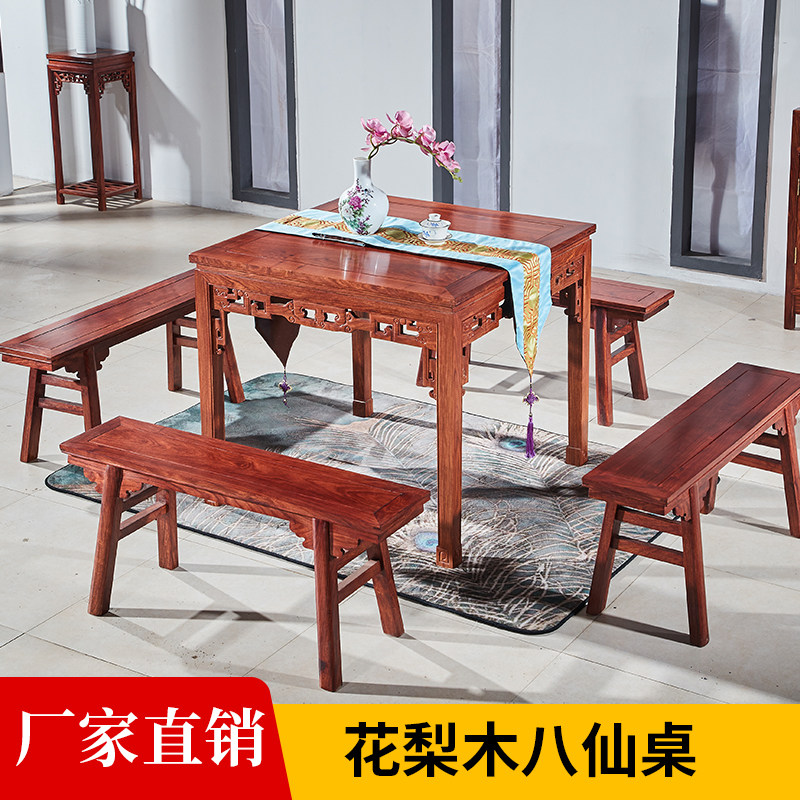 红木八仙桌家用刺猬紫檀实木花梨木正方形四方餐桌吃饭桌配长条凳,住宅家具,红木餐桌,淘宝优惠券,粉丝福利购,淘宝优惠卷