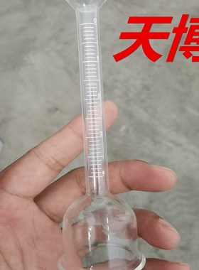 卡斯通管不透水性试验装置(漏斗) 建筑涂料 试验玻璃漏斗GPT9779
