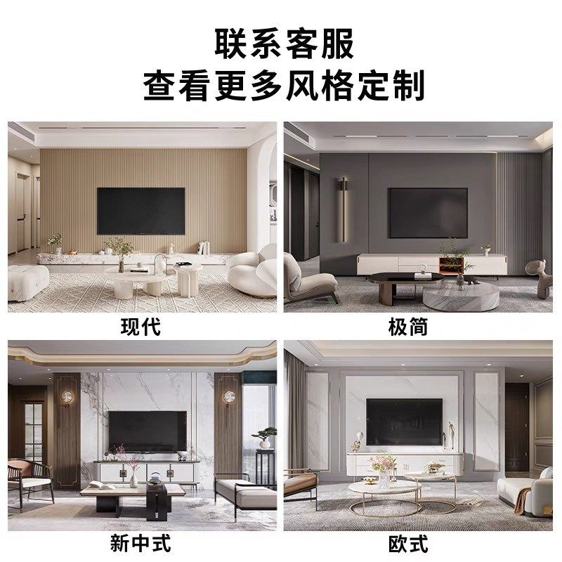 全屋定制背景墙壁纸卧室沙发电视装修墙布仿木饰面格栅大理石壁画,家装主材,定制壁画,淘宝优惠券,粉丝福利购,淘宝优惠卷