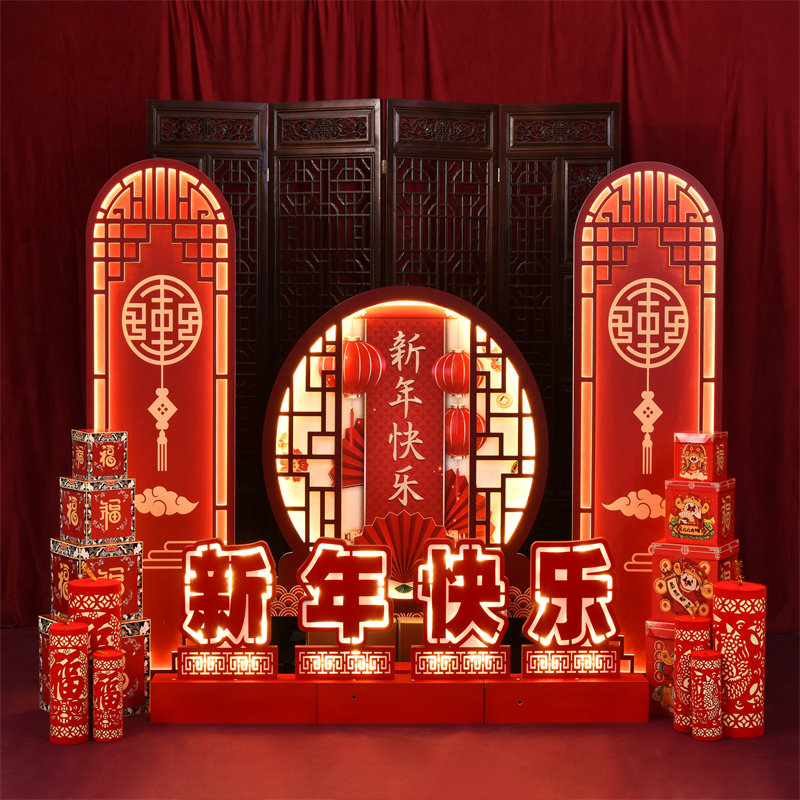 202大型发光新年装饰品灯摆件商场酒店s店年会场景布置装扮堆头,节庆用品/礼品,装扮布置套餐,淘宝优惠券,粉丝福利购,淘宝优惠卷