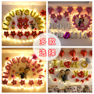 女方新房结婚婚房装饰房间浪漫布置场景出嫁卧室订婚闺房出阁装