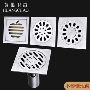 machine washing steel engineeri drain toilet floor Stainless