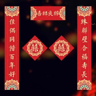 结婚对联男方大门3米对子农村别墅长大号女方出嫁铁门院子自建房