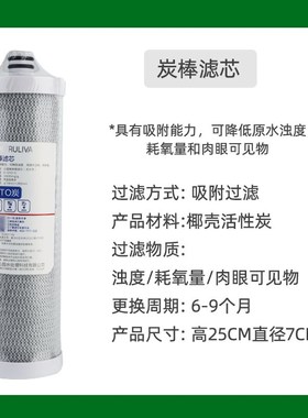原装沁园净水器滤芯RU/RO185全装RL1B通用PP棉RO膜饮水机滤芯