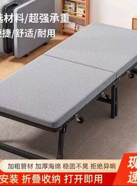 单人床家公办室神用器便携可折叠ARW陪护躺折椅叠超厚折叠单人午