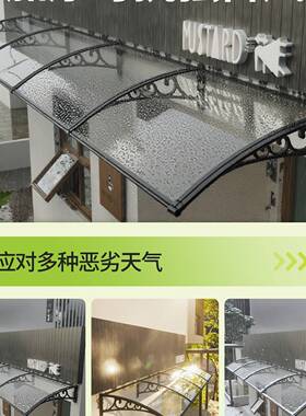 屋檐家用门雨棚205115年挡2新款窗户防雨棚阳台头雨遮阳棚户外挡