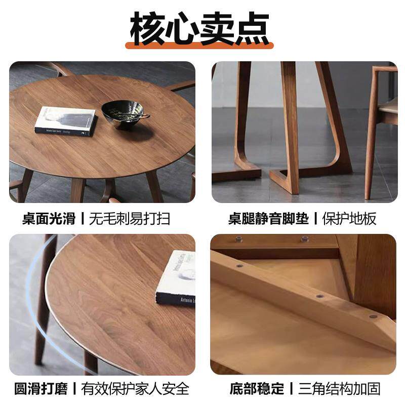 实木餐桌椅子一套43圆桌形桌子型简约休谈闲洽圆桌小户餐桌家用餐