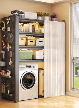 家用地衣置物架货架多层落洗机上方收纳架阳台行下空式李箱534535