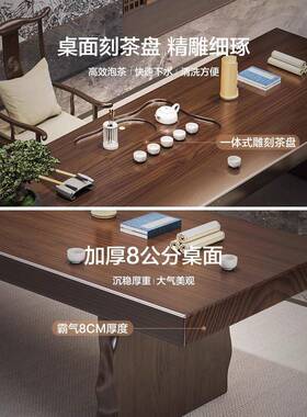 室新公中式实木茶桌KIQ全套家客厅大用板茶台办功夫会客泡茶桌椅