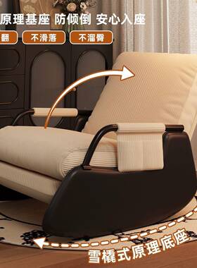 摇椅人小户型阳懒沙发休闲台躺UJD椅客厅单阳台家用休闲人沙发椅