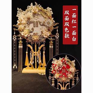 手CD100400作秀结喜扇双面双色婚礼手工di材料包中禾式 团扇y新娘