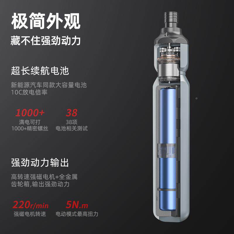 手自用一体功能多电动螺丝刀VAG套装型充电大小扭力家精细起子螺