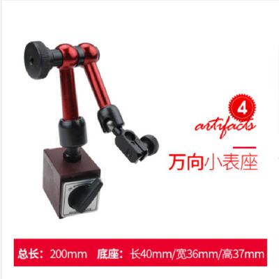 百分BDU表磁力磁表座千分表校支架向表座强力磁力杠杆加长性表表