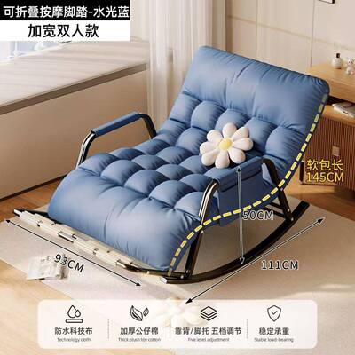 摇椅双舒JSZ人躺椅家用人椅子适可躺客懒厅摇椅网红摇休闲大人沙