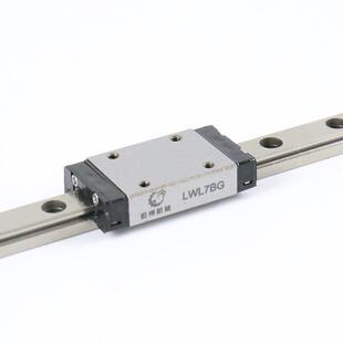 导应LWL7B轨厂家供LWL7B微型直线导轨防锈导轨国产导轨现货