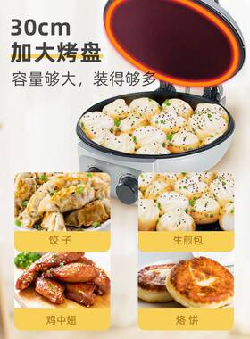 披萨机W家用电动可调温制作机电饼铛100双煎面加热5饼锅97506烙饼