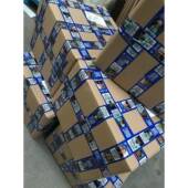 希GYT望胶带心爱公益走失儿童包打胶带被带你回家拐儿童信息胶纸