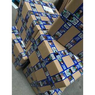 希GYT望胶带心爱公益走失儿童包打胶带被带你回家拐儿童信息胶纸