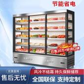 串藏串展示柜商用冷果冰柜炸串点菜柜商麻用辣烫保鲜水菜品973展