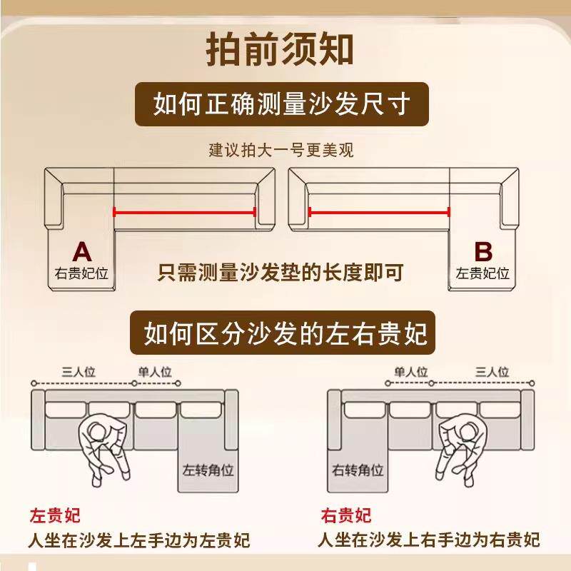三座一贵妃芳汪汪沙发套罩全包简弹用力加约厚四季通型防罩防滑尘