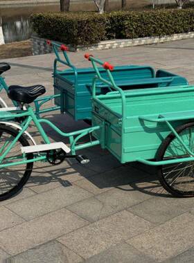 网骑美自行夜市道具倒骑驴车老式摆摊三轮车三红轮倒食50209倒力