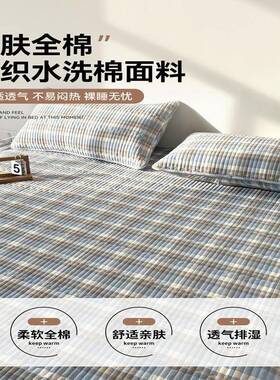 全新款纯棉床笠单件学生气宿舍包防滑防床罩家用亲JM-CL-58肤透耐