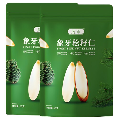 有禾原味手剥松子仁大颗粒
