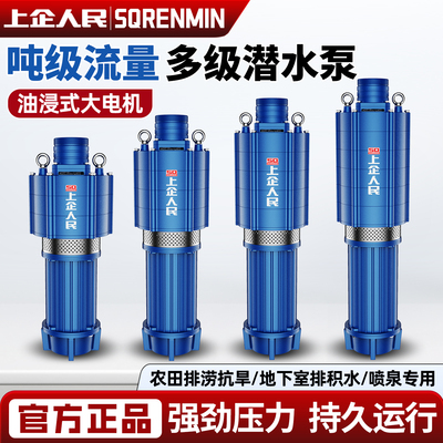 正品人民国标纯铜大流量强灌溉
