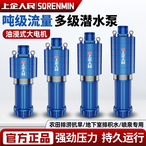 正品人民国标纯铜大流量强灌溉