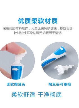 Ear Wax Cleaner Removal Easy Swab Earwax Soft Head Clean Ear